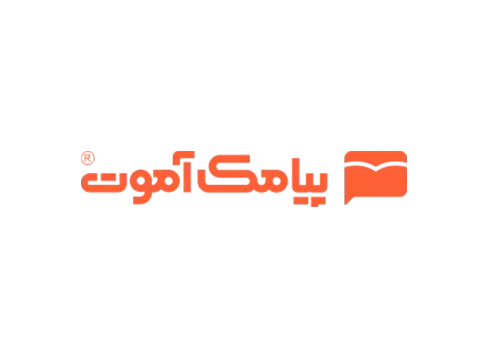 آموت‌پیامک