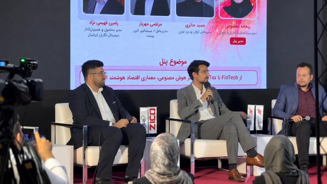 مشکل اصلی پنل FinTech تا FinTax