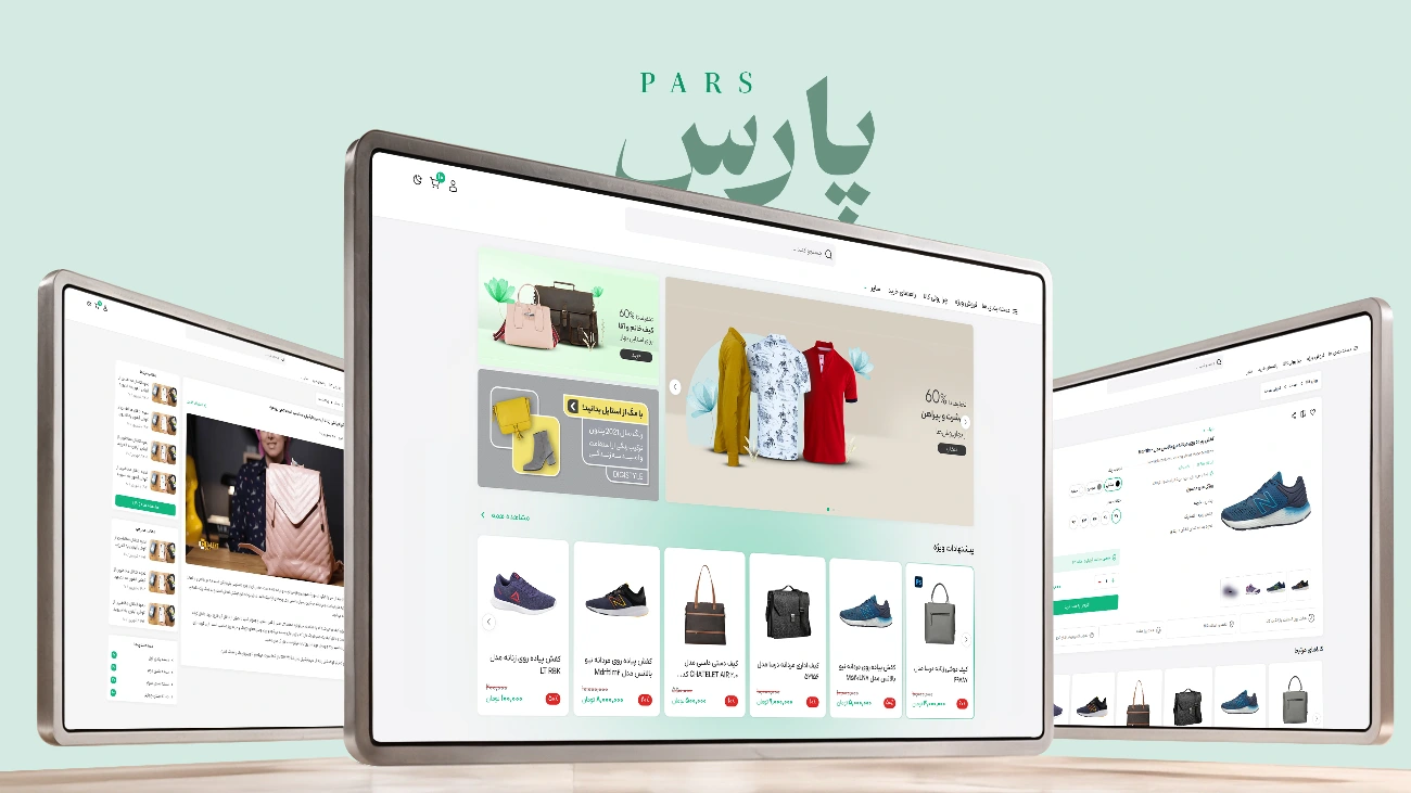 قالب فروشگاهی پارس