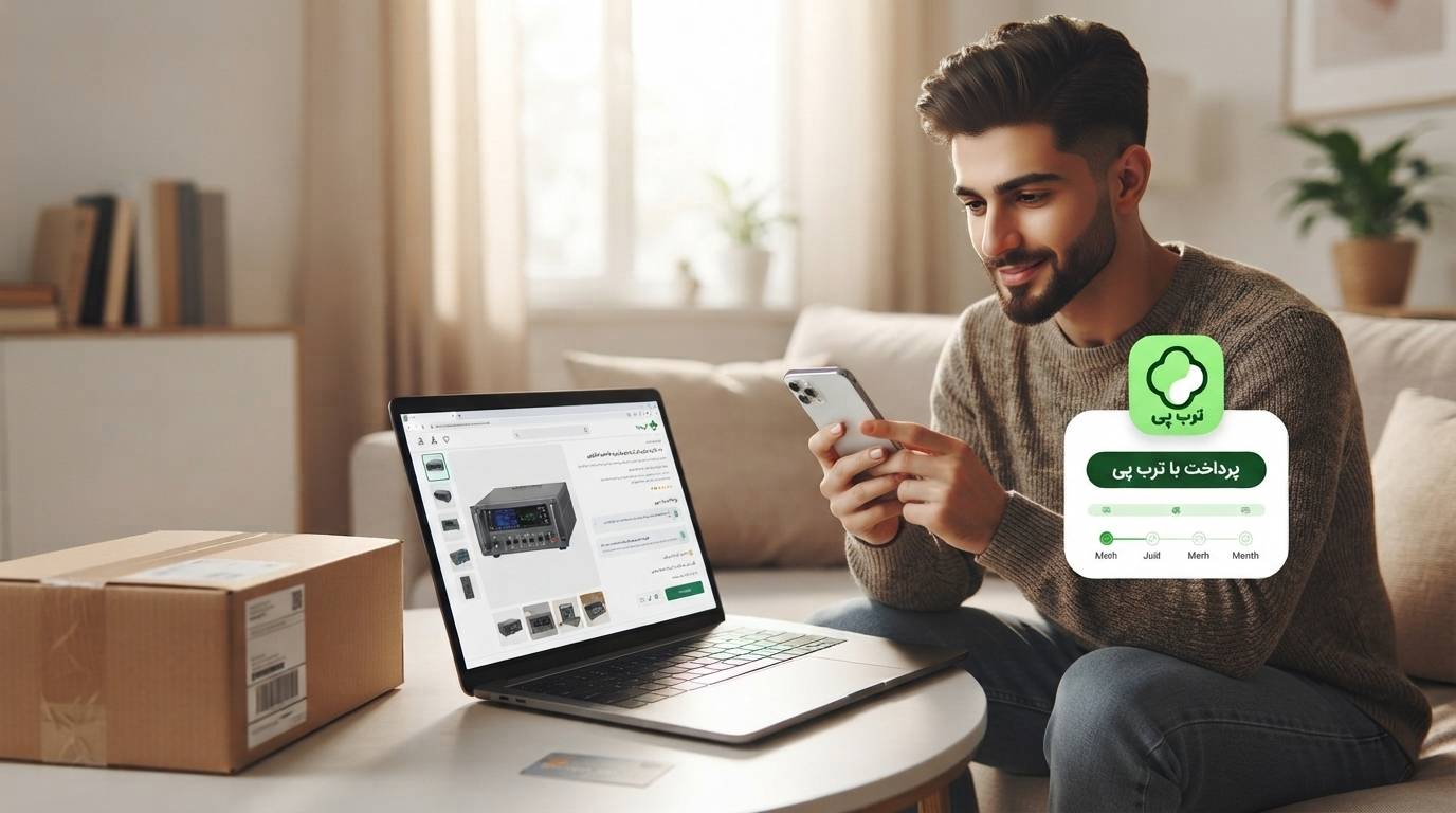 خرید اعتباری با ترب پی